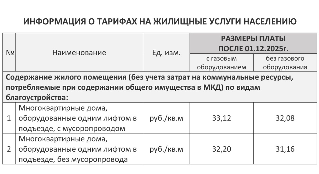 тополинка.jpg тополинка.jpg