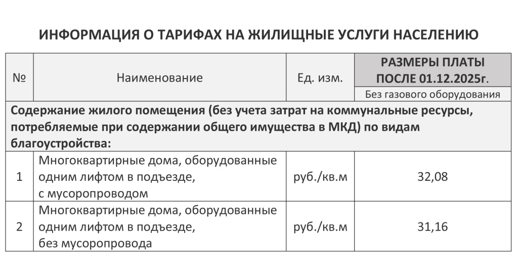 жэу.jpg жэу.jpg