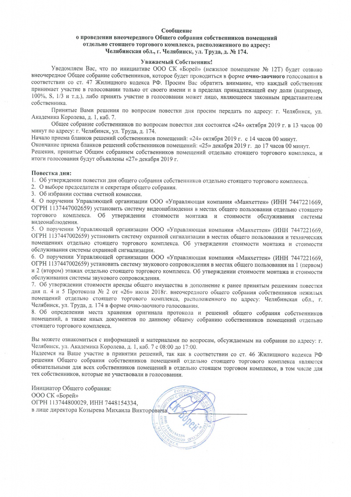 Безымянный.png