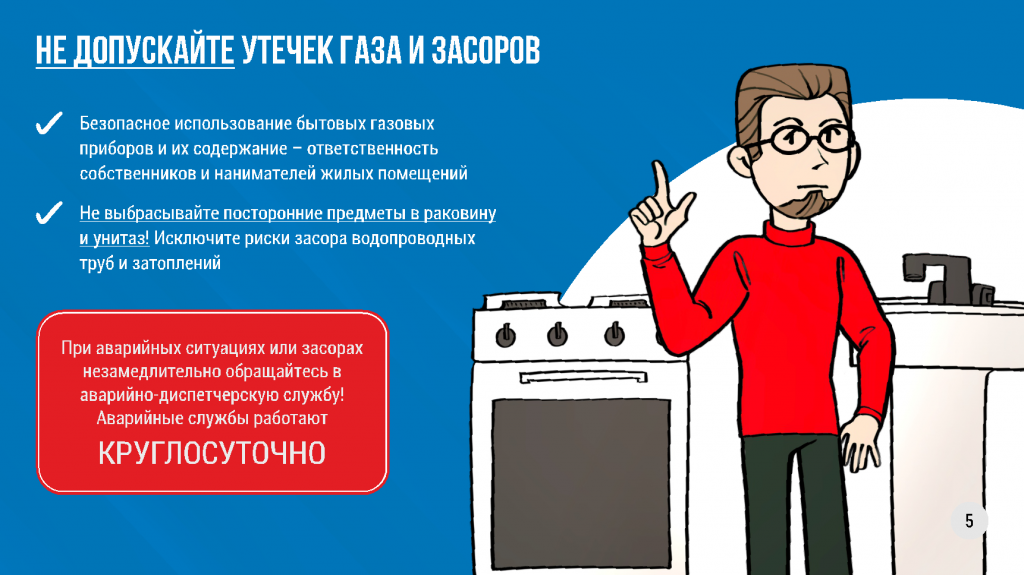 ������� 5.png