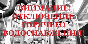 ���������� � ������������� ������ 2019 - 2020 ����